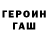 КЕТАМИН VHQ BlackSilverUha