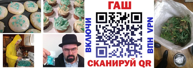 Печенье с ТГК марихуана  Солигалич 