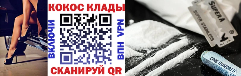 COCAIN Перу  купить закладку  Солигалич 