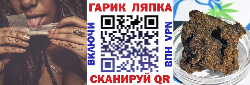 Гашиш Ice-O-Lator  что такое наркотик  Солигалич 