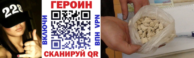 Героин герыч Солигалич