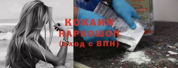 кокаин VHQ Алексеевка
