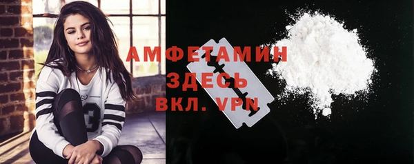 ПСИЛОЦИБИНОВЫЕ ГРИБЫ Пролетарск