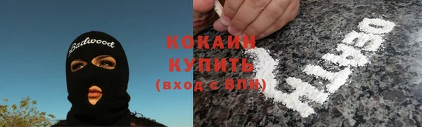 кокаин VHQ Алексеевка