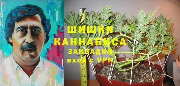 кокаин VHQ Алексеевка