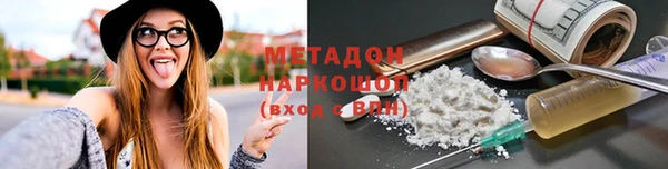 кокаин VHQ Алексеевка