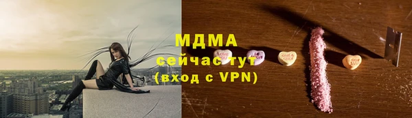 кокаин VHQ Алексеевка