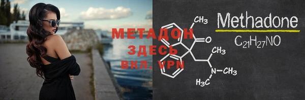 mdma Протвино