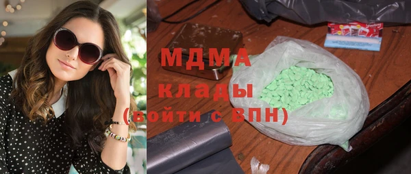 кокаин VHQ Алексеевка