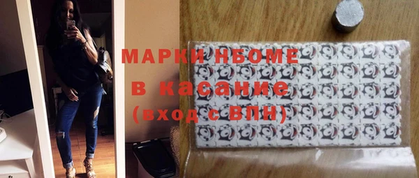 кокаин VHQ Алексеевка