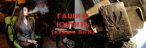 бутик Абаза