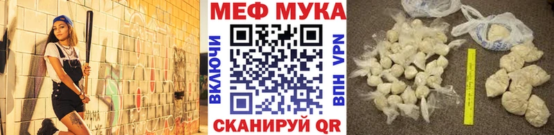KRAKEN рабочий сайт  Солигалич  Меф мука 
