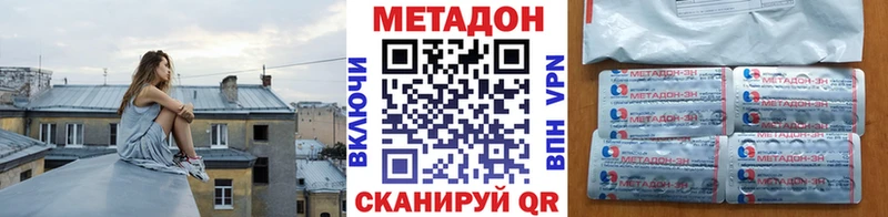 Метадон мёд  где можно купить   площадка формула  Солигалич  MEGA ONION 