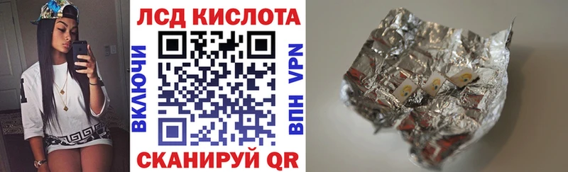 ссылка на мегу маркетплейс  Солигалич  Наркотические марки 1500мкг 