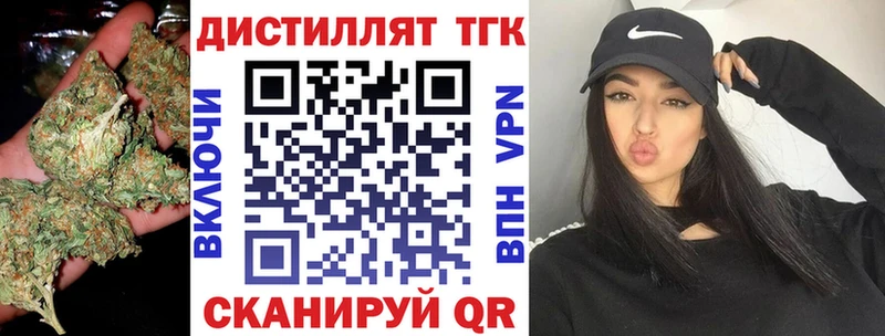 ТГК вейп с тгк  купить наркоту  Солигалич 