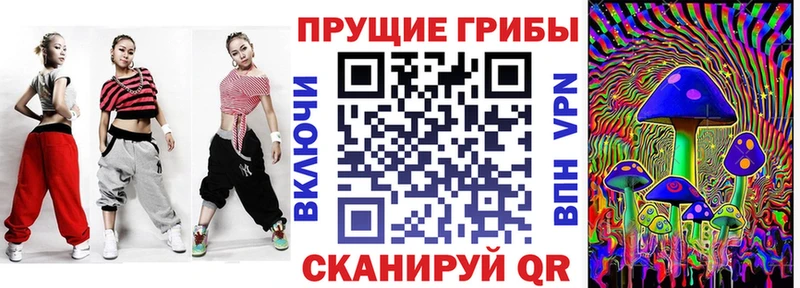 Галлюциногенные грибы GOLDEN TEACHER  закладки  Солигалич 